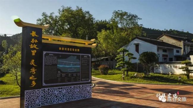 【我们的2021】宝鸡陈仓文旅2021年度十件大事