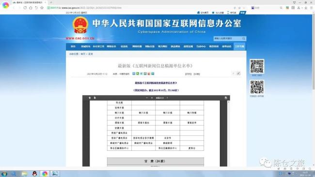 【我们的2021】宝鸡陈仓文旅2021年度十件大事