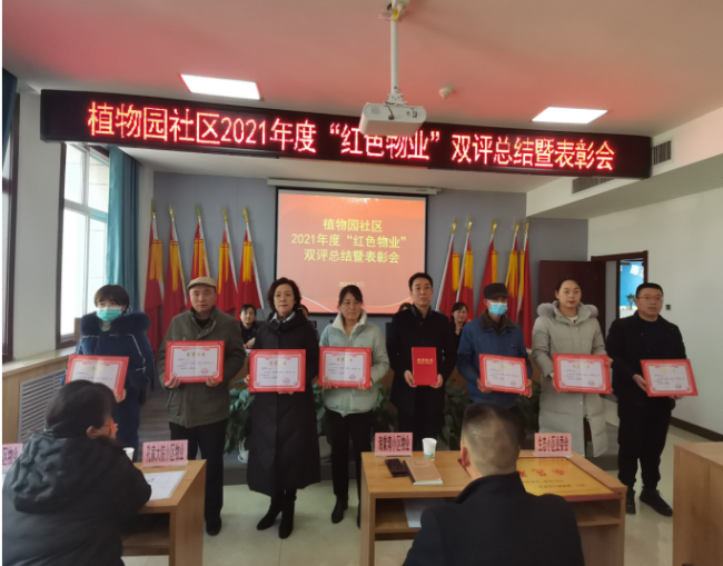 宝鸡渭滨区:“红色物业”聚合力,社区治理开新局