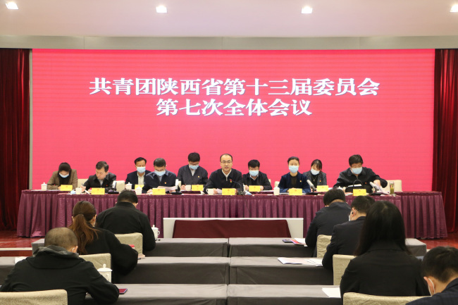 徐永胜已任共青团陕西省委书记