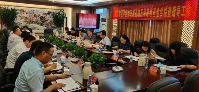 书香彩虹-开明慈善基金会向安龙县幼儿园捐赠图书