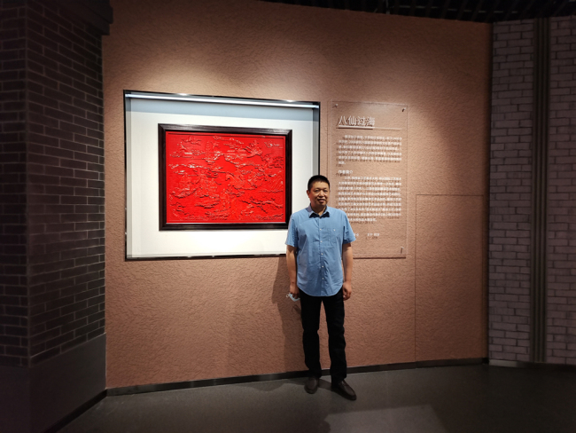 西安财经大学校友王宁向母校捐赠江羿工艺美术大师剔红雕漆挂屏作品《八仙过海》