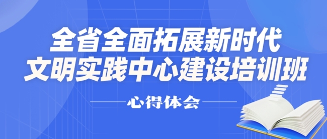 洛川县宣传部长樊宝峰：凝聚民心 合力汇聚志愿服务力量
