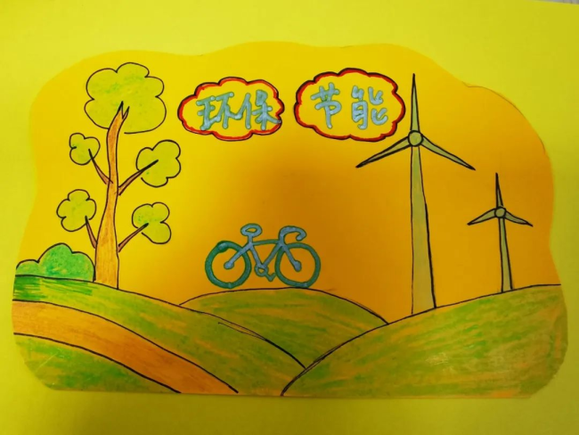 绿色低碳 节能先行 西安经开第七小学开展节能宣传周活动