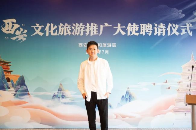 西外毕业！短视频博主张之昊受聘为西安文化旅游推广大使