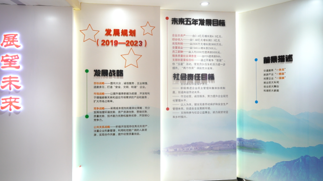 陕西大健集团推行“234”模式，激活企业党建工作活力