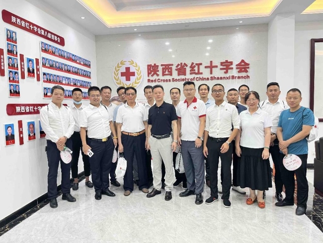 学习交流促提升，西安安康商会代表参访陕西省红十字会