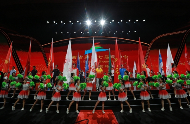陕西省第十七届运动会在榆林闭幕
