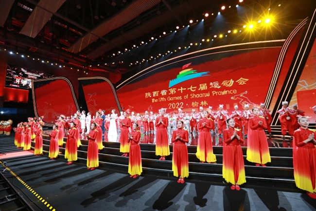 陕西省第十七届运动会在榆林闭幕