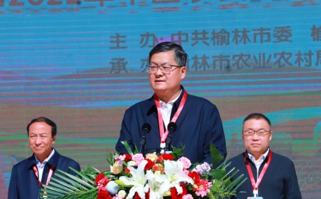 丰收的喜悦！榆林市2022年中国农民丰收节在米脂县高西沟村开幕
