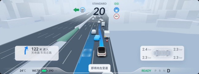 小鹏P5 Xmart OS 3.3.0 OTA推送 城市NGP在广州全量开放