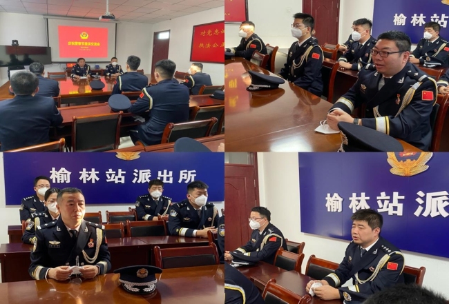 榆林铁警举办庆祝警察节暨“110宣传日”活动