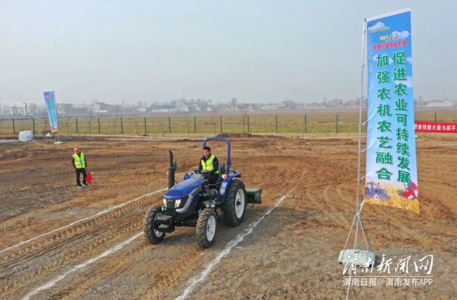 渭南市首届农机职业技能大赛开赛