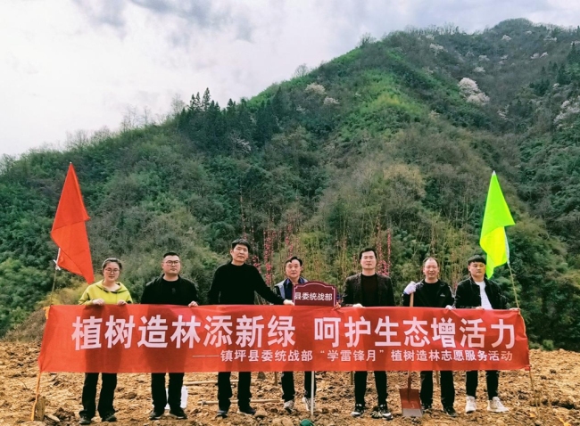 植树添新绿!镇坪县委统战部开展植树活动