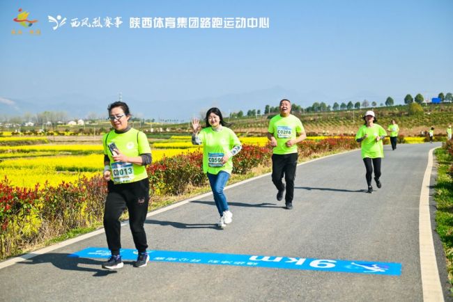 城固县全民健身运动会中国最美油菜花海城固迷你马拉松赛落幕