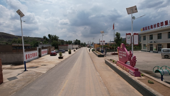 府谷哈镇红绿融合擘画乡村振兴新图景