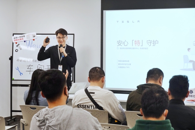 特斯拉直营模式除了透明还有啥？西安明光路特斯拉中心车间开放日现场揭秘
