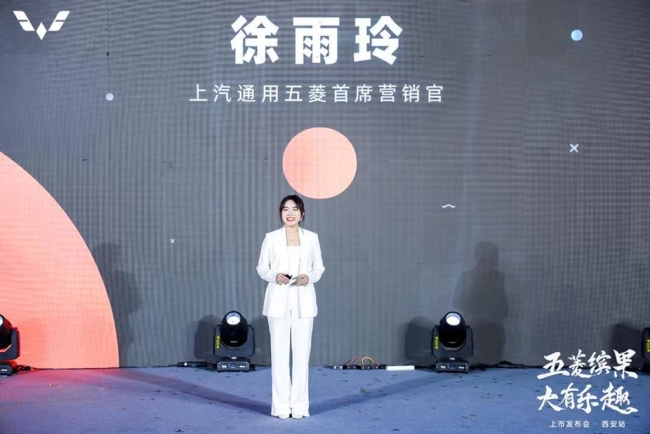 “大有乐趣”五菱缤果古城西安正式上市 售价5.98-8.38 万元