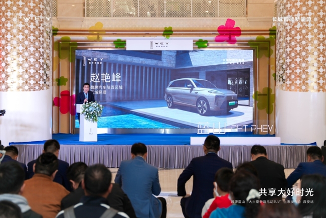 大六座舒适电动SUV魏牌蓝山27.38万元起售！比“500万以内最好的SUV”更好