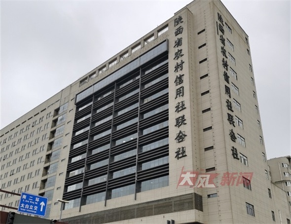 五问信合:“被贷款”事件为何频发……大风快评:“被贷款”坑苦无辜者,后遗症何以久久难愈?