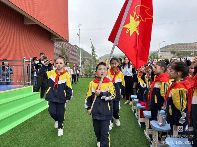 “学习二十大，争做好队员”陕西清涧县第六小学六一儿童节活动圆满举行
