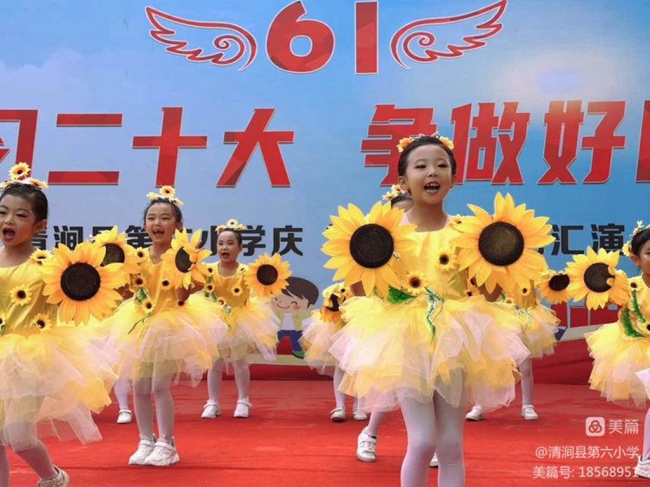 “学习二十大，争做好队员”陕西清涧县第六小学六一儿童节活动圆满举行