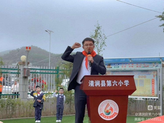 “学习二十大，争做好队员”陕西清涧县第六小学六一儿童节活动圆满举行
