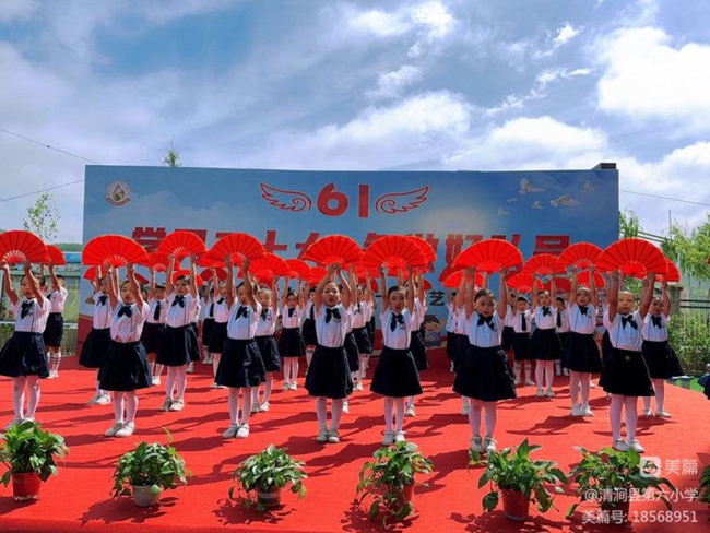 “学习二十大，争做好队员”陕西清涧县第六小学六一儿童节活动圆满举行