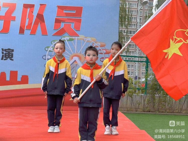 “学习二十大，争做好队员”陕西清涧县第六小学六一儿童节活动圆满举行