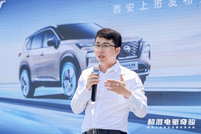 “你好，超混电驱奇骏——西安上市发布会暨试驾体验”活动圆满结束