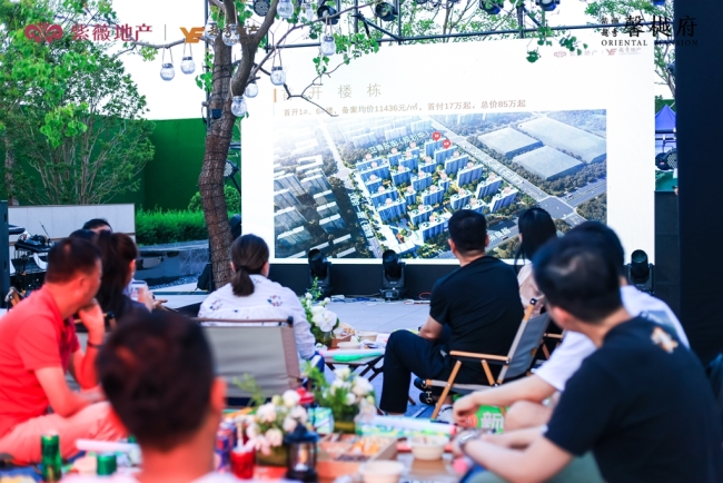 想你的风吹到了馨樾府 | 紫薇越秀·馨樾府音乐露营派对浪漫举行