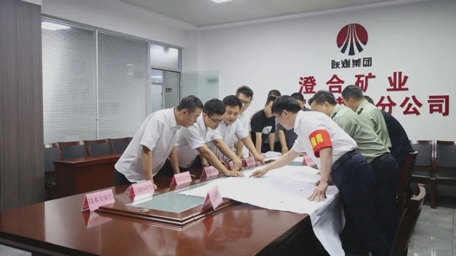 澄合矿业公司董矿分公司水害事故应急演练成功举行