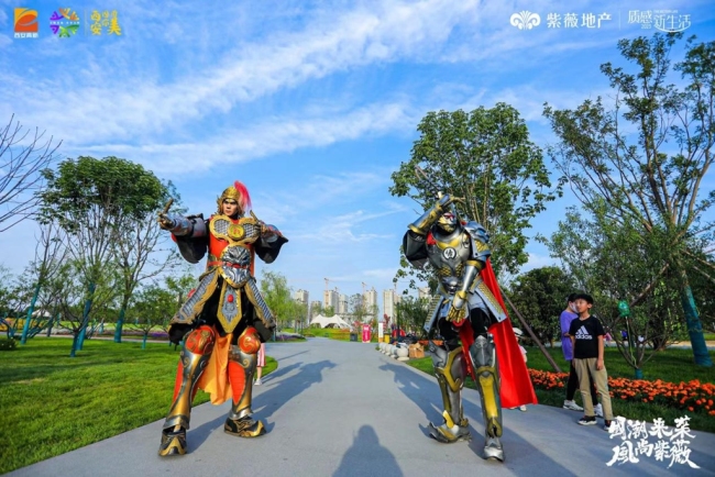 “国潮来袭 风尚紫薇” 第十七届紫薇风尚社区文化节震撼启幕