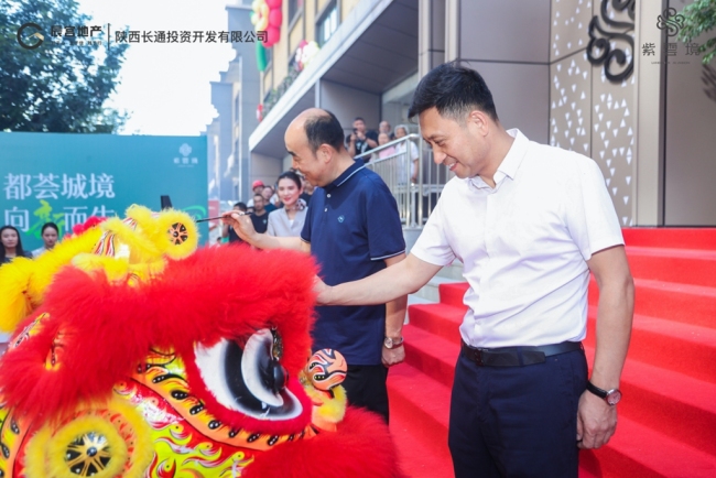 瞩目全城 雲境盛启 | 紫雲境LIFE UP生活馆盛大开放！