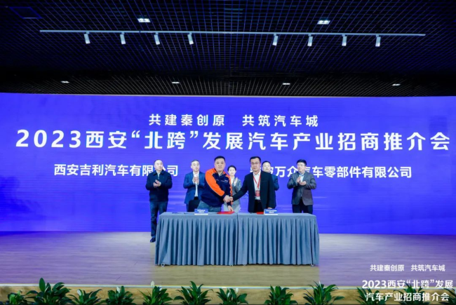 经开车企“组团出击” 闪耀2023中国智博会！