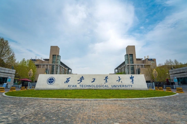 让优秀成为一种习惯!西安工业大学校长寄语2023级新生