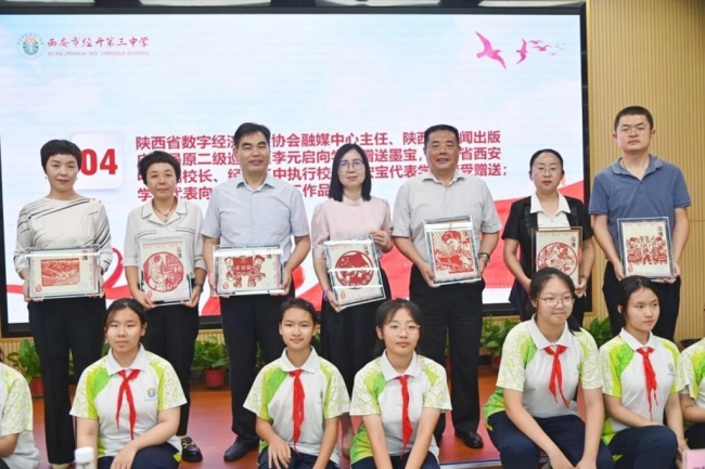 陕西省数字经济发展协会在经开区一学校开展捐赠助学活动