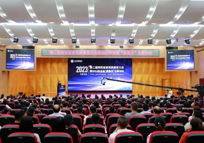 经开区企业快讯丨中建西北院案例入选2023年陕西质量变革创新十大典型案例