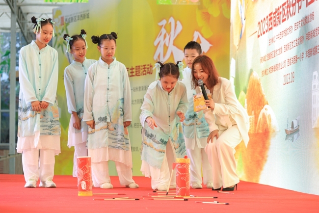 “当秋分遇上中秋”西咸新区沣西新城举办2023年秋分节气主题文化活动