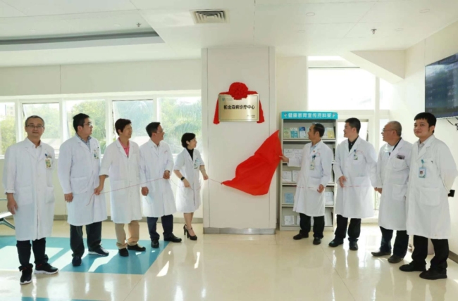The Parkinson's Disease Diagnosis and Treatment Center of Hainan Provincial People's Hospital has carried out whole-process management