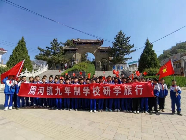 靖边县周河镇九年制学校乡村教育也精彩