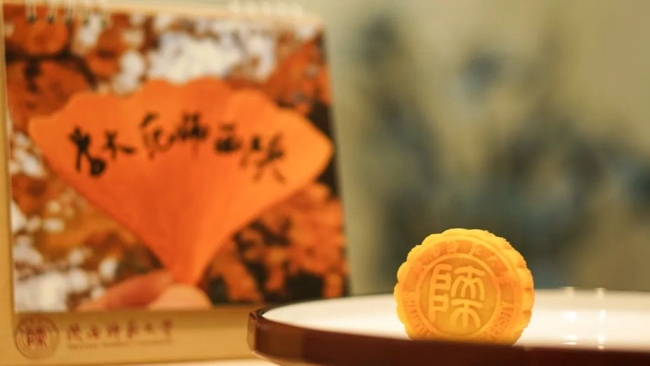 陕西十校联名校徽月饼上新 你最pick哪一款？