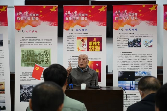 忆峥嵘，鲐背老人讲党课 迎国庆，继往开来绘宏图