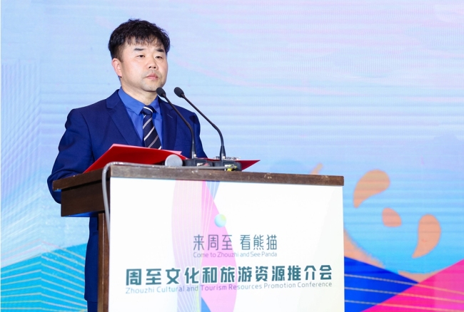 周至熊猫走向世界 “来周至 看熊猫”周至文化和旅游资源推介会举行