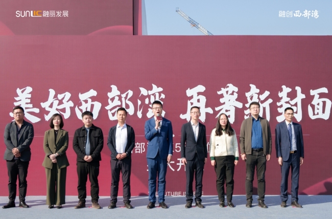 迎来新利好！大西安超级工程，西部湾DK5品质住宅盛大开工！   