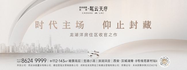 加推在即！约130㎡百变空间，定制生活N种享法