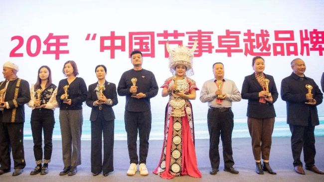 中国·安康汉江龙舟节荣获“中国节事卓越品牌”奖！