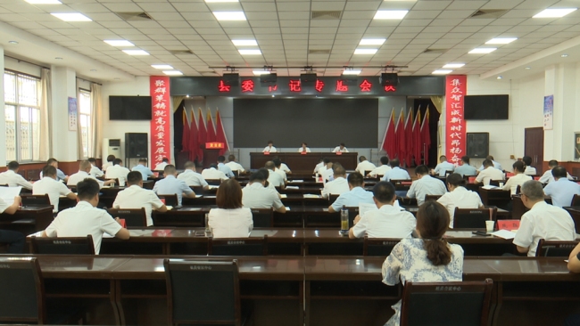 陕西眉县：筑梦乡村绘新景 持续推进巩固拓展脱贫攻坚成果上台阶