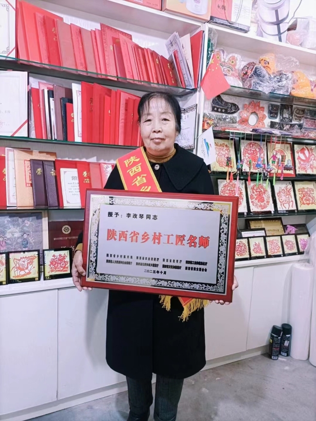 佳县剪纸省级非遗代表性传承人李改琴被认定为省级乡村工匠名师