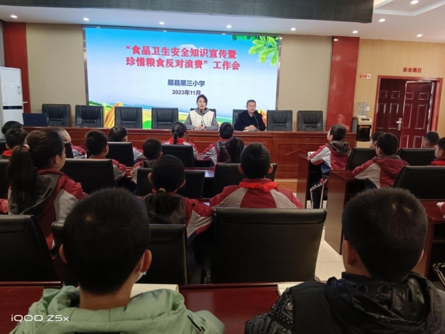 眉县第三小学开展“冬季食品卫生安全知识宣传周”系列活动